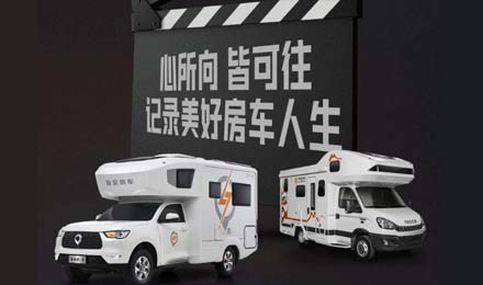 車主故事攝影大賽，征集活動火熱開啟