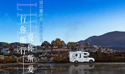攝影大賽征集丨行你所行，愛你所愛，覽眾邀你分享旅居生活！